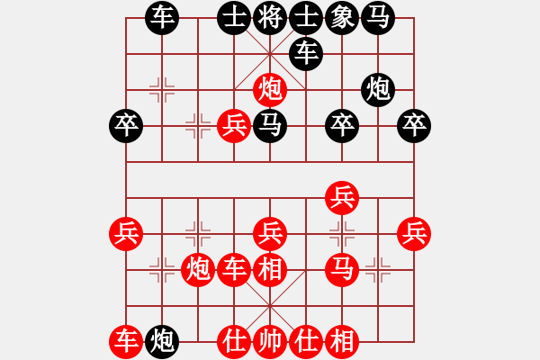 象棋棋譜圖片：kimbup(北斗)-負(fù)-粵東神勇(北斗) - 步數(shù)：30 