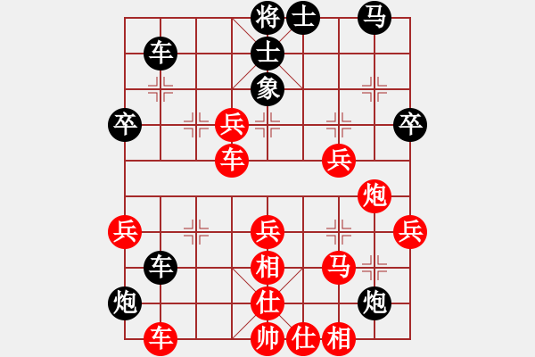 象棋棋譜圖片：kimbup(北斗)-負(fù)-粵東神勇(北斗) - 步數(shù)：50 