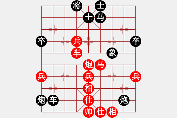 象棋棋譜圖片：kimbup(北斗)-負(fù)-粵東神勇(北斗) - 步數(shù)：60 