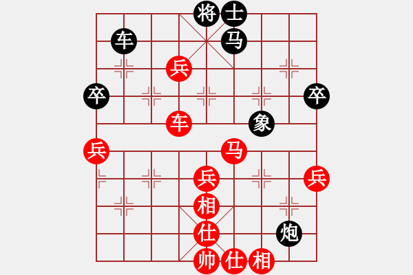 象棋棋譜圖片：kimbup(北斗)-負(fù)-粵東神勇(北斗) - 步數(shù)：70 