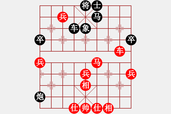 象棋棋譜圖片：kimbup(北斗)-負(fù)-粵東神勇(北斗) - 步數(shù)：80 