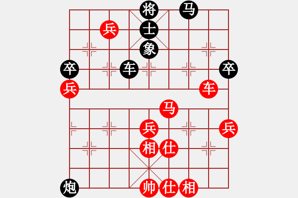 象棋棋譜圖片：kimbup(北斗)-負(fù)-粵東神勇(北斗) - 步數(shù)：90 