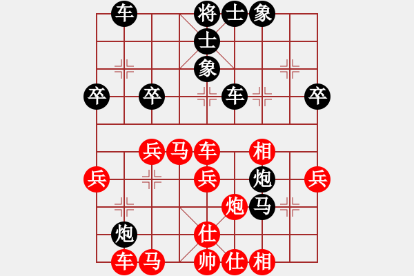 象棋棋譜圖片：地球村村長(日帥)-勝-華工隊教練(日帥) - 步數(shù)：40 