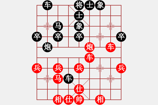 象棋棋譜圖片：課堂對(duì)練(陳池先負(fù)戴子龍) - 步數(shù)：30 