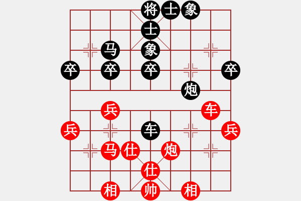 象棋棋譜圖片：課堂對(duì)練(陳池先負(fù)戴子龍) - 步數(shù)：40 