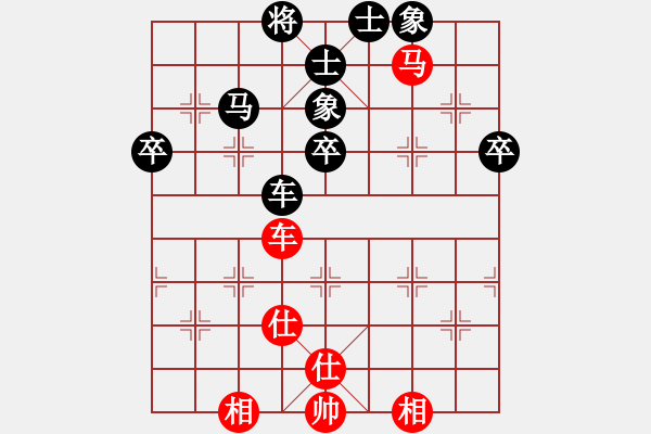 象棋棋譜圖片：課堂對(duì)練(陳池先負(fù)戴子龍) - 步數(shù)：62 