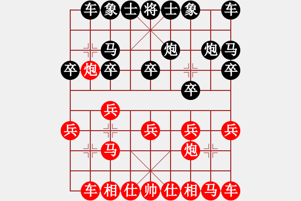 象棋棋譜圖片：Cplasf.獵鷹 先勝 網(wǎng)絡(luò)棋手（10加3快棋） - 步數(shù)：10 