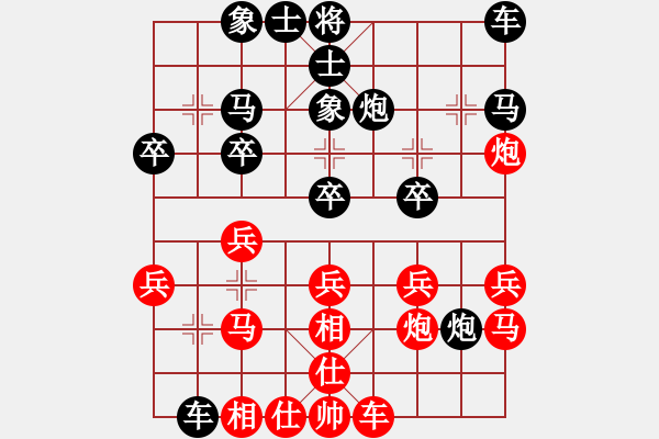 象棋棋譜圖片：Cplasf.獵鷹 先勝 網(wǎng)絡(luò)棋手（10加3快棋） - 步數(shù)：20 