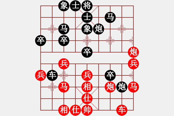 象棋棋譜圖片：Cplasf.獵鷹 先勝 網(wǎng)絡(luò)棋手（10加3快棋） - 步數(shù)：30 