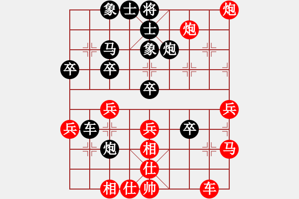 象棋棋譜圖片：Cplasf.獵鷹 先勝 網(wǎng)絡(luò)棋手（10加3快棋） - 步數(shù)：33 