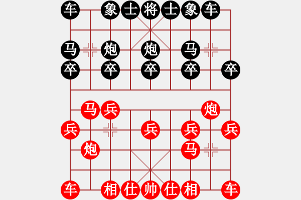 象棋棋譜圖片：弈海風(fēng)云[紅] -VS- 為榮譽(yù)而戰(zhàn)5_5[黑] - 步數(shù)：10 