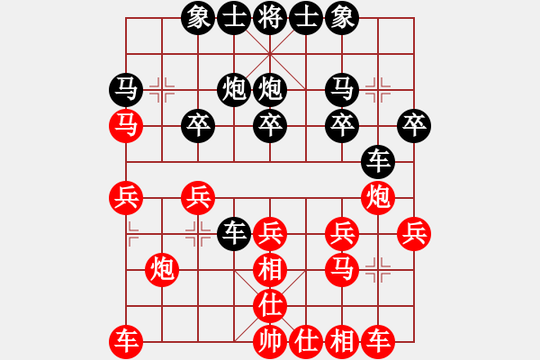 象棋棋譜圖片：弈海風(fēng)云[紅] -VS- 為榮譽(yù)而戰(zhàn)5_5[黑] - 步數(shù)：20 