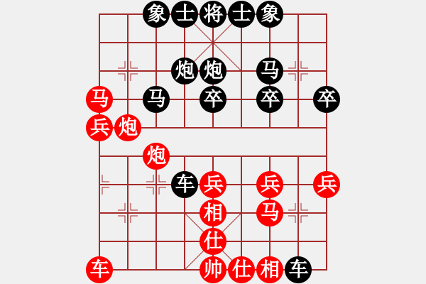 象棋棋譜圖片：弈海風(fēng)云[紅] -VS- 為榮譽(yù)而戰(zhàn)5_5[黑] - 步數(shù)：30 