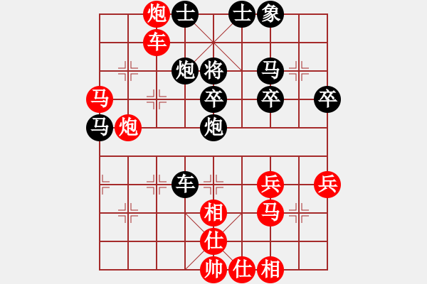 象棋棋譜圖片：弈海風(fēng)云[紅] -VS- 為榮譽(yù)而戰(zhàn)5_5[黑] - 步數(shù)：40 