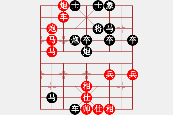 象棋棋譜圖片：弈海風(fēng)云[紅] -VS- 為榮譽(yù)而戰(zhàn)5_5[黑] - 步數(shù)：64 