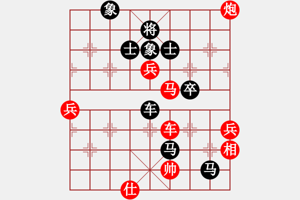 象棋棋譜圖片：啟天象棋(無極)-負-ftjl(9星) - 步數(shù)：100 