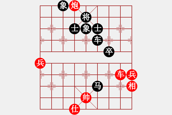 象棋棋譜圖片：啟天象棋(無極)-負-ftjl(9星) - 步數(shù)：110 