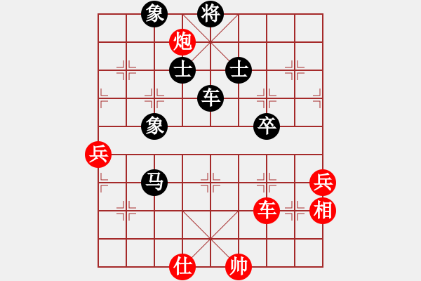 象棋棋譜圖片：啟天象棋(無極)-負-ftjl(9星) - 步數(shù)：120 