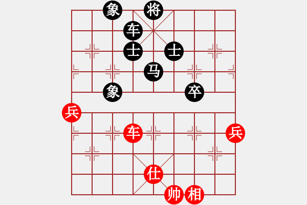 象棋棋譜圖片：啟天象棋(無極)-負-ftjl(9星) - 步數(shù)：130 