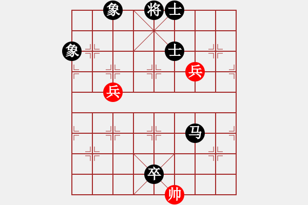 象棋棋譜圖片：啟天象棋(無極)-負-ftjl(9星) - 步數(shù)：180 