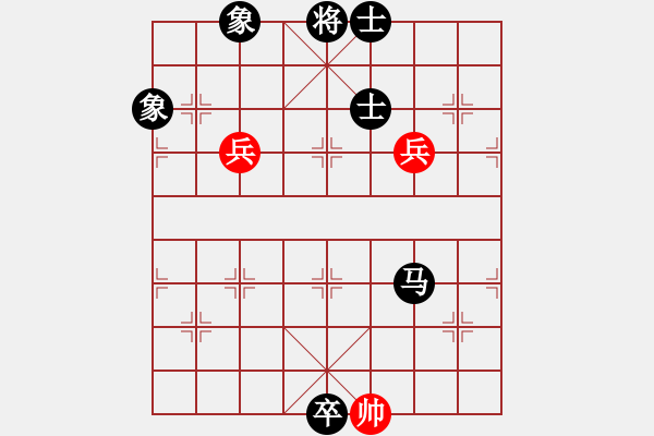 象棋棋譜圖片：啟天象棋(無極)-負-ftjl(9星) - 步數(shù)：182 