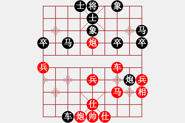 象棋棋譜圖片：啟天象棋(無極)-負-ftjl(9星) - 步數(shù)：40 