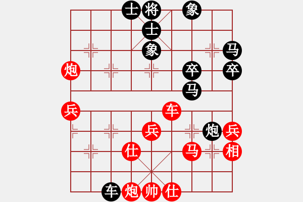 象棋棋譜圖片：啟天象棋(無極)-負-ftjl(9星) - 步數(shù)：50 