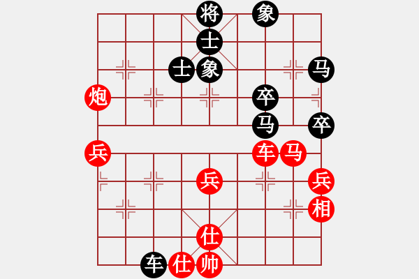 象棋棋譜圖片：啟天象棋(無極)-負-ftjl(9星) - 步數(shù)：60 