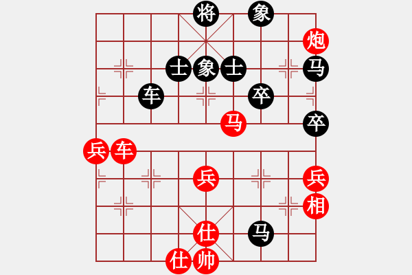 象棋棋譜圖片：啟天象棋(無極)-負-ftjl(9星) - 步數(shù)：70 