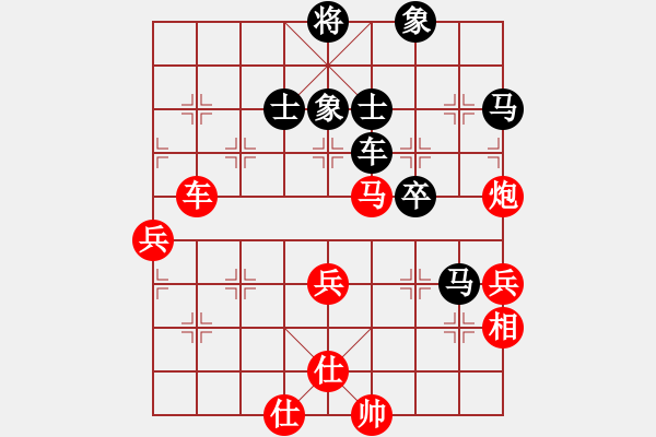 象棋棋譜圖片：啟天象棋(無極)-負-ftjl(9星) - 步數(shù)：80 