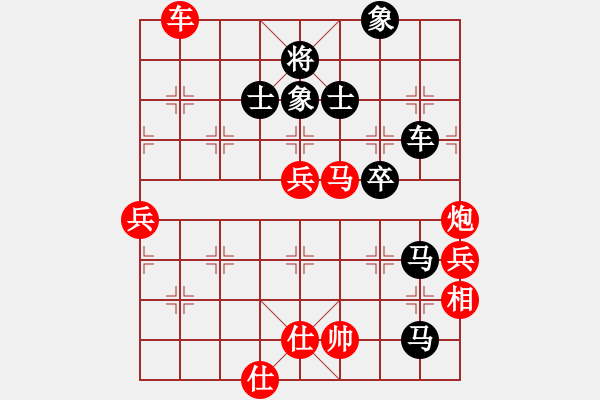 象棋棋譜圖片：啟天象棋(無極)-負-ftjl(9星) - 步數(shù)：90 