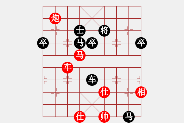 象棋棋譜圖片：anhuixqds(2段)-勝-齊魯棋王(1段) - 步數(shù)：100 