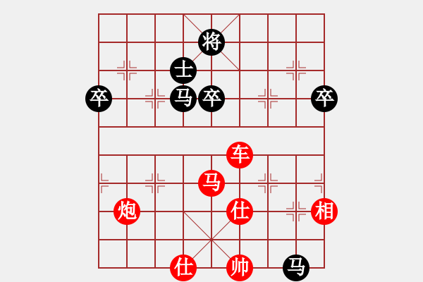 象棋棋譜圖片：anhuixqds(2段)-勝-齊魯棋王(1段) - 步數(shù)：105 