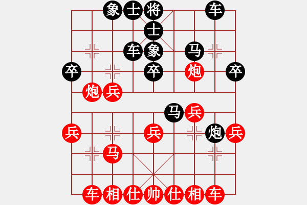 象棋棋譜圖片：anhuixqds(2段)-勝-齊魯棋王(1段) - 步數(shù)：30 