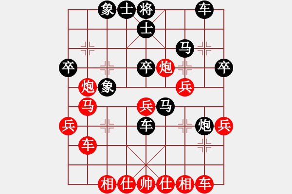 象棋棋譜圖片：anhuixqds(2段)-勝-齊魯棋王(1段) - 步數(shù)：40 