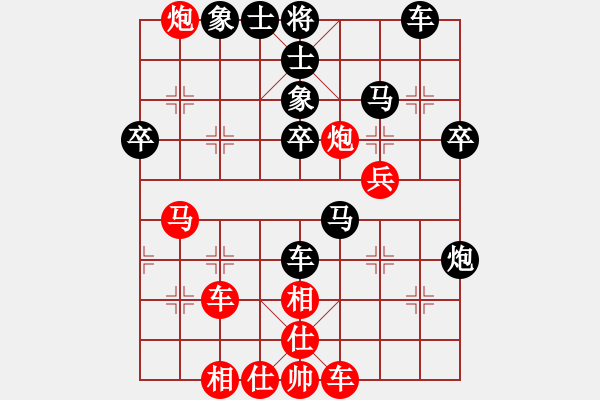 象棋棋譜圖片：anhuixqds(2段)-勝-齊魯棋王(1段) - 步數(shù)：50 