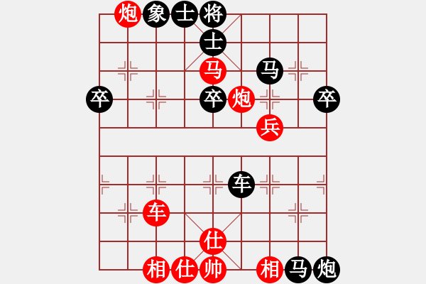 象棋棋譜圖片：anhuixqds(2段)-勝-齊魯棋王(1段) - 步數(shù)：60 