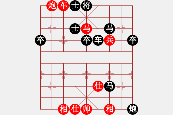 象棋棋譜圖片：anhuixqds(2段)-勝-齊魯棋王(1段) - 步數(shù)：70 