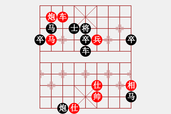 象棋棋譜圖片：anhuixqds(2段)-勝-齊魯棋王(1段) - 步數(shù)：90 