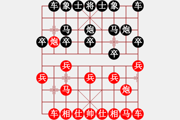 象棋棋譜圖片：上帝之劍(北斗)-和-lzpsn(9星) - 步數(shù)：10 