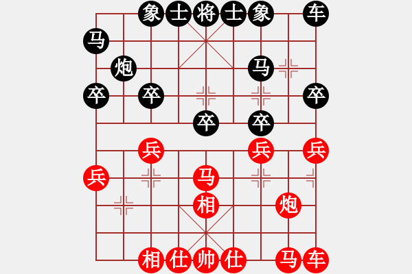 象棋棋譜圖片：上帝之劍(北斗)-和-lzpsn(9星) - 步數(shù)：20 