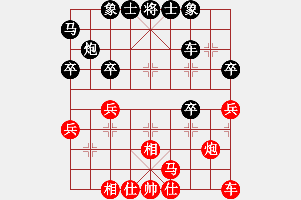 象棋棋譜圖片：上帝之劍(北斗)-和-lzpsn(9星) - 步數(shù)：30 