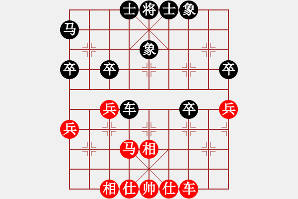 象棋棋譜圖片：上帝之劍(北斗)-和-lzpsn(9星) - 步數(shù)：40 