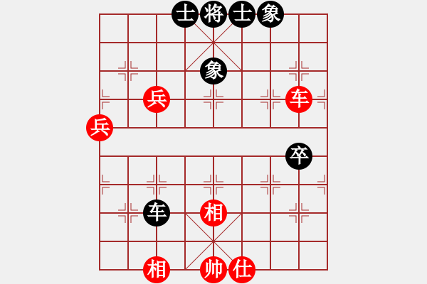 象棋棋譜圖片：上帝之劍(北斗)-和-lzpsn(9星) - 步數(shù)：70 