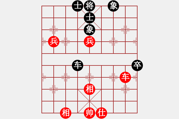 象棋棋譜圖片：上帝之劍(北斗)-和-lzpsn(9星) - 步數(shù)：80 