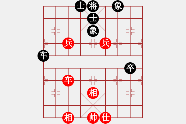 象棋棋譜圖片：上帝之劍(北斗)-和-lzpsn(9星) - 步數(shù)：90 