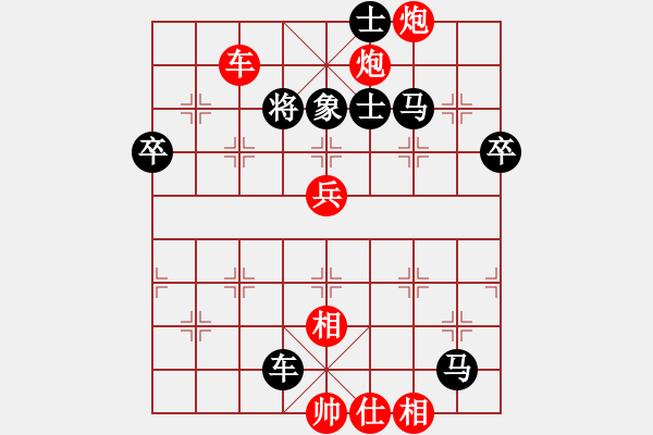 象棋棋谱图片：胡荣华     先胜 景学义     - 步数：110 