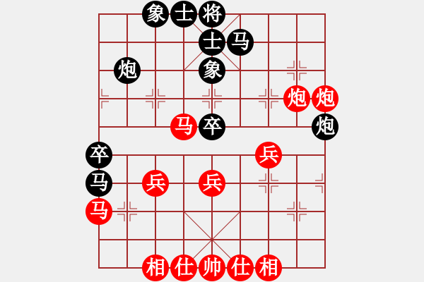 象棋棋譜圖片：中炮三兵對屏風(fēng)馬踩兵踢炮分析 - 步數(shù)：40 