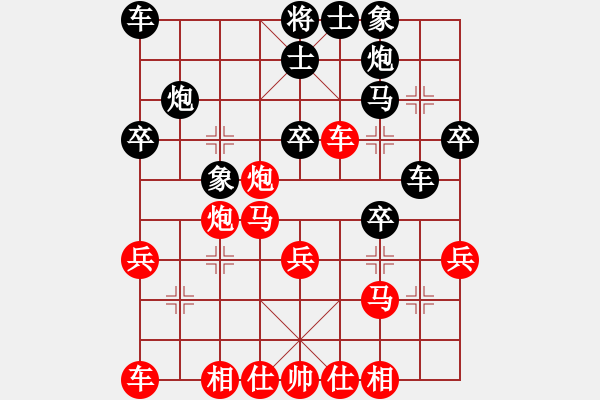 象棋棋譜圖片：棋友-魚(yú)鳥(niǎo)[575644877] -VS- 天の藍(lán)[249833608] - 步數(shù)：30 