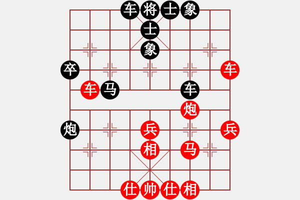 象棋棋譜圖片：棋友-魚(yú)鳥(niǎo)[575644877] -VS- 天の藍(lán)[249833608] - 步數(shù)：50 